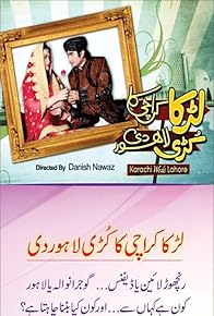 Primary photo for Larka Karachi Ka Kuri Lahore Di