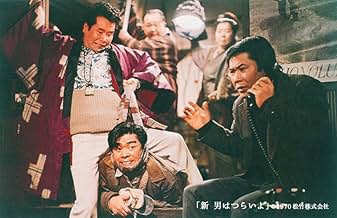 お楽しみはこれからだ　全7巻揃　（1987～1997年版）全巻初版 Tora-san's Grand Scheme (1970) - IMDb