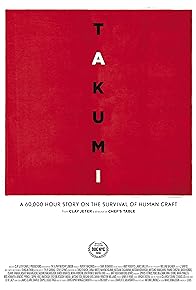 Primary photo for Takumi: A 60,000 Hour Story On the Survival of Human Craft Primary photo for Takumi: A 60,000 Hour Story On the Survival of Human Craft
