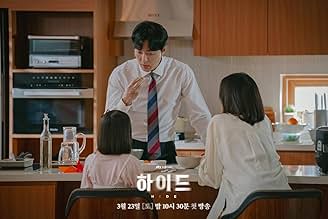 पोस्टर देखें