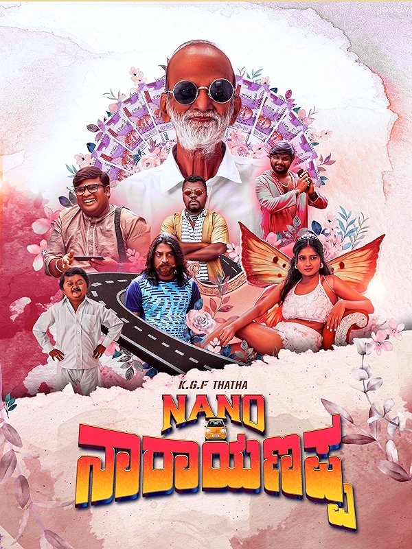 Movie poster for NYANO NARAYANAPPA (U rated)