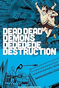 Cover The Child Of Destruction レア 12” 12期 LEGACY OF DESTRUCTION(遊戯王 - 通常パック) 価格相場