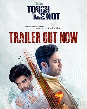 Touch Me Not Poster