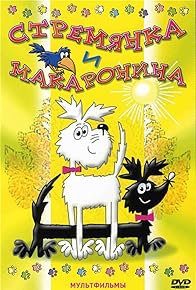 Primary photo for Staflík a Spagetka