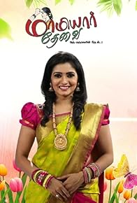 Primary photo for Episode #1.240