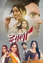 Eshakdagi jinni buvi Eshakdagi jinni buvi