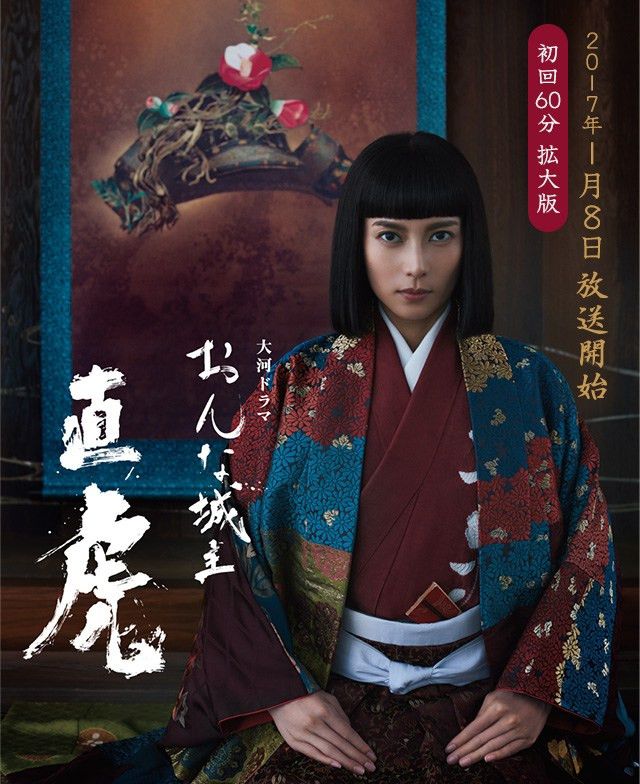 Ruriko Asaoka - IMDb
