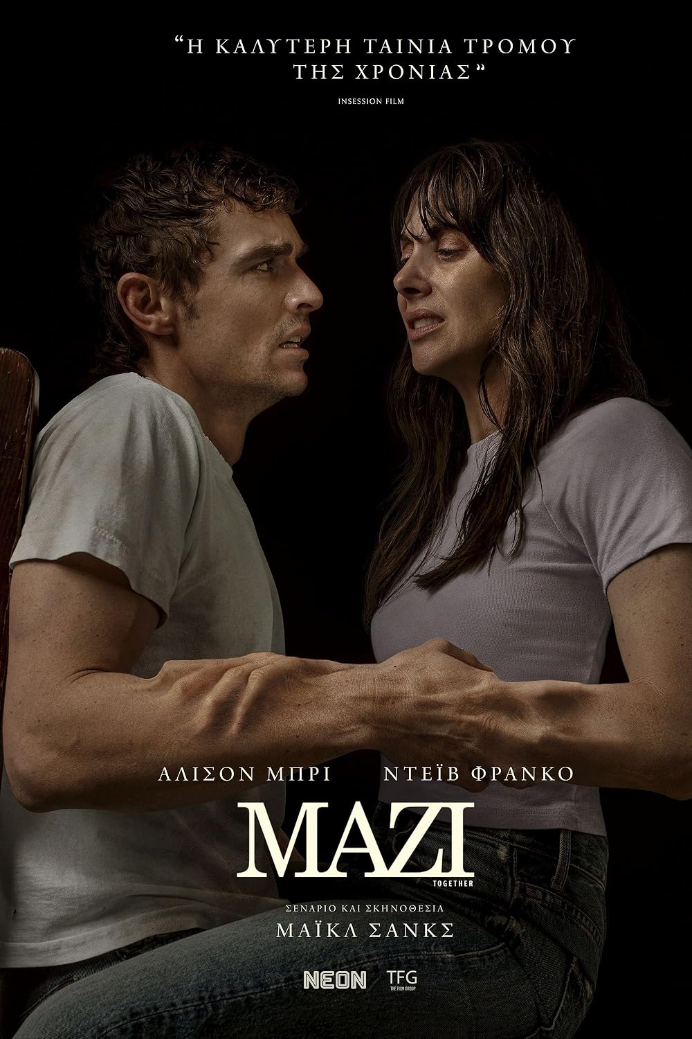 MV5BZjA3ZjhlYWUtMmM3My00MmIwLWI1ZTQtMmIx