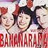 Primary photo for Bananarama: Waterloo