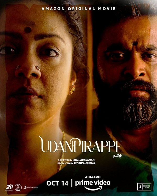 Movie poster for UDANPIRAPPE (U rated)