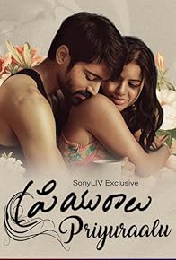 Primary photo for Priyuraalu