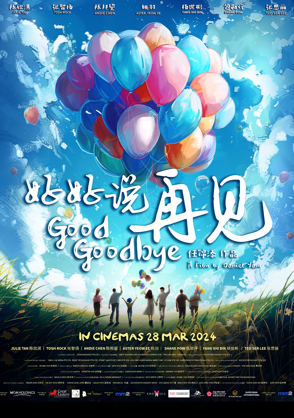 再生確認済み The Good-Bye/VIDEO! THE GOOD-BYE Amazon.co.jp: VIDEO! THE GOOD-BYE!!!-COMPLETE VISUAL