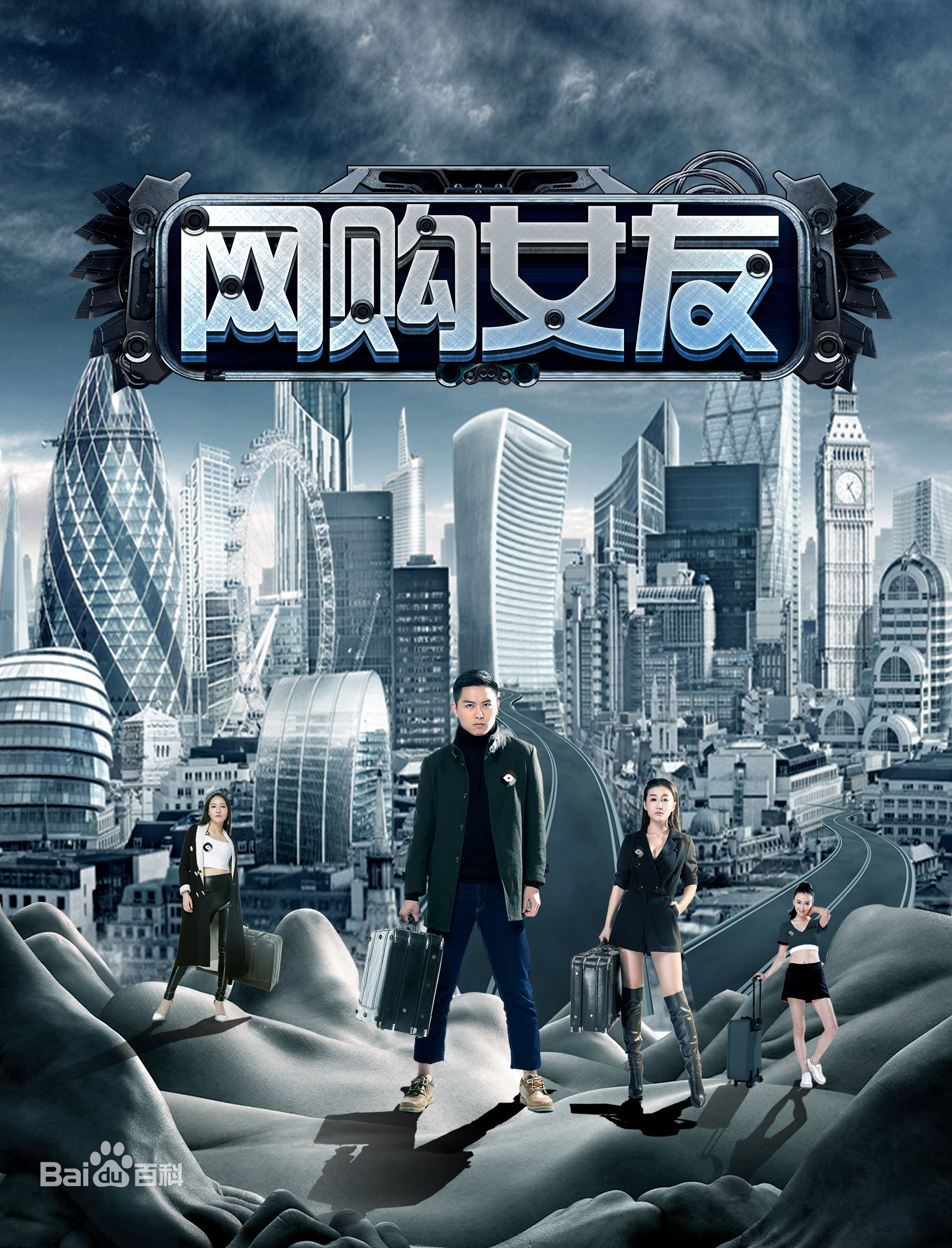 Amai Liu bilan filmlar Amai Liu bilan filmlar