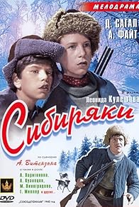 Primary photo for Sibiryaki