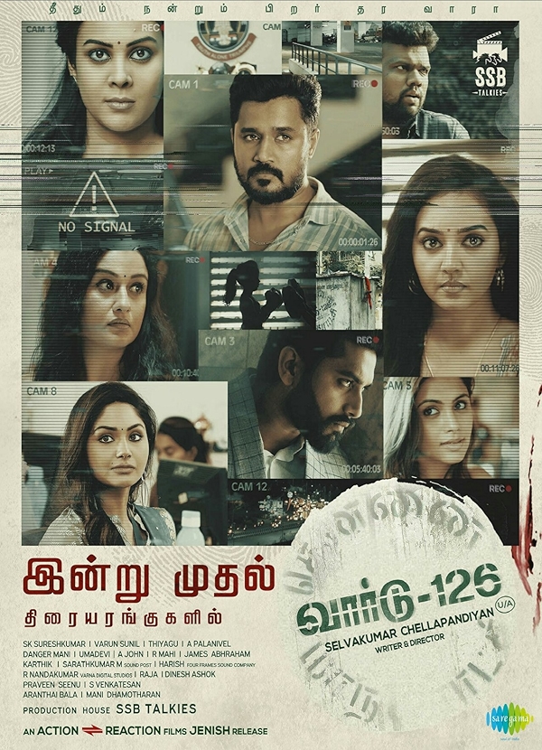 Movie poster for WARD - 126 (UA rated)