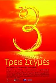 Primary photo for Three Moments