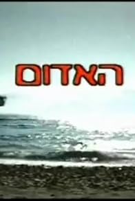 Primary photo for Episode #1.8