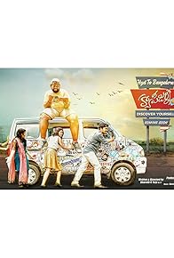 Primary photo for Happy Journey