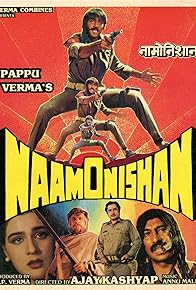 Primary photo for Naam O Nishan Primary photo for Naam O Nishan