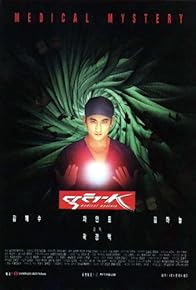 Primary photo for Doctor K Primary photo for Doctor K