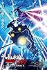 Primary photo for Be Forever Yamato Rebel 3199: Part 3: Ultramarine Asteroid Primary photo for Be Forever Yamato Rebel 3199: Part 3: Ultramarine Asteroid