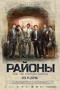 Primary photo for Rayony