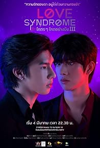 Primary photo for Love Syndrome III Primary photo for Love Syndrome III