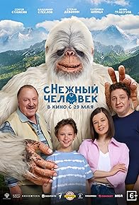 Primary photo for sNezhnyy Chelovek Primary photo for sNezhnyy Chelovek