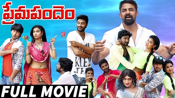 Movie poster for PREMA PANDEM (UA rated)