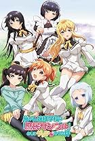 Good Librarian Like Good Shepherd Compl… A Good Librarian Like a Good Shepherd | Anime-Planet