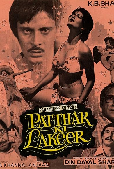 Primary photo for Patthar Ki Lakeer Primary photo for Patthar Ki Lakeer