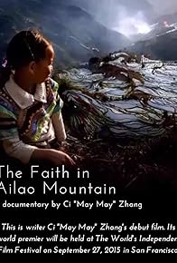 Primary photo for The Faith in Ailao Mountain