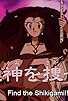 Primary photo for The Search for Shikigami!