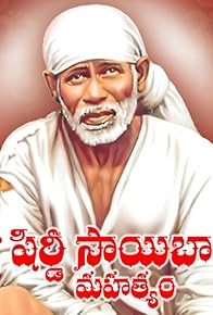 Primary photo for Sri Shirdi Saibaba Mahathyam Primary photo for Sri Shirdi Saibaba Mahathyam
