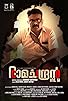 Primary photo for CID Ramachandran Retd SI Primary photo for CID Ramachandran Retd SI