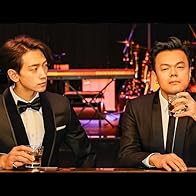 Primary photo for Rain Bi & JYP: Switch to Me