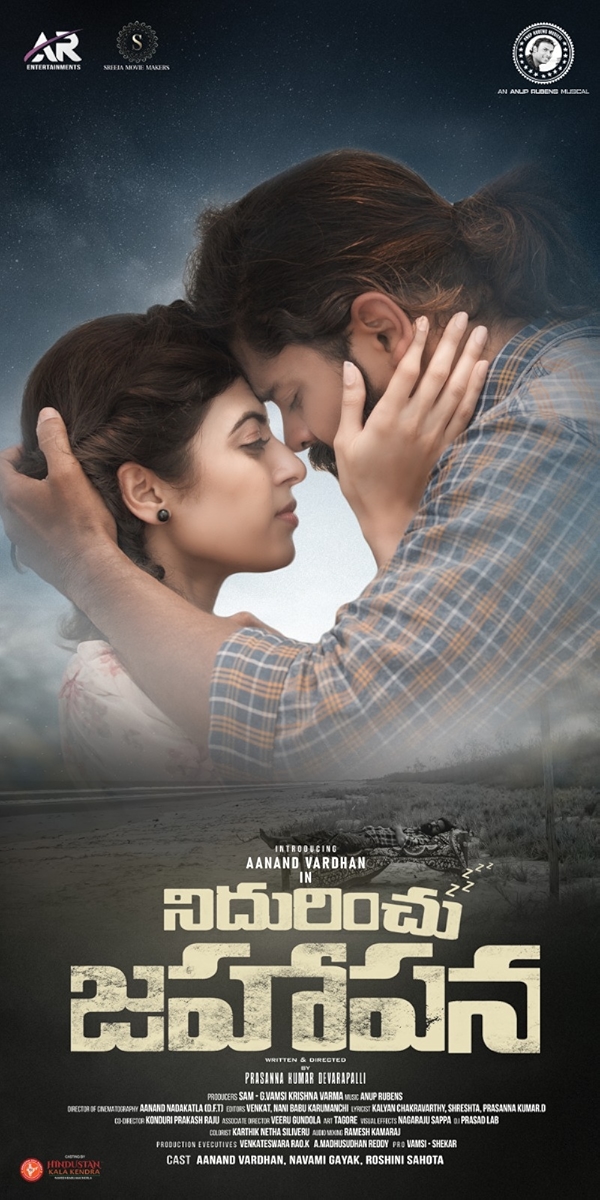 Movie poster for NIDURINCHU JAHAPANA (UA 16+ rated)