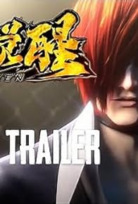 Primary photo for The King of Fighters: Awaken