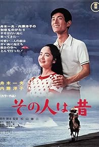 Primary photo for O Luna, My Pony!