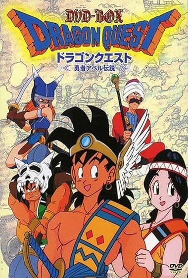 Dragon Quest: Legend of the Hero Abel