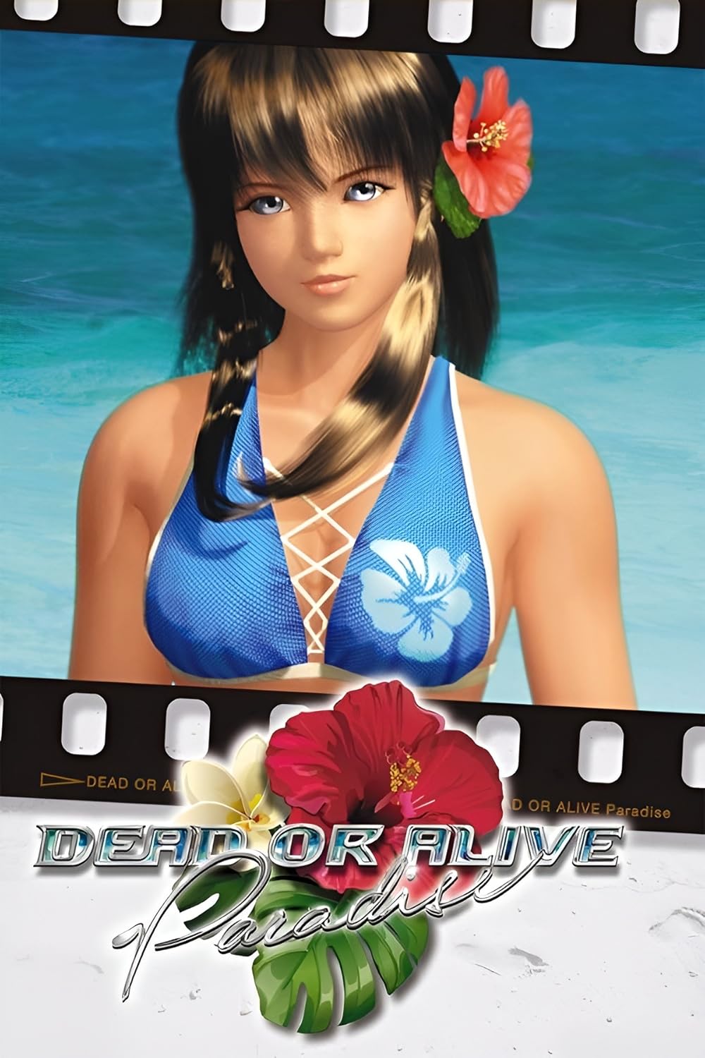 コミック・アニメ DEAD OR ALIVE Paradise Dead or Alive Paradise Kossori Namaroku Voice & Soundtrack