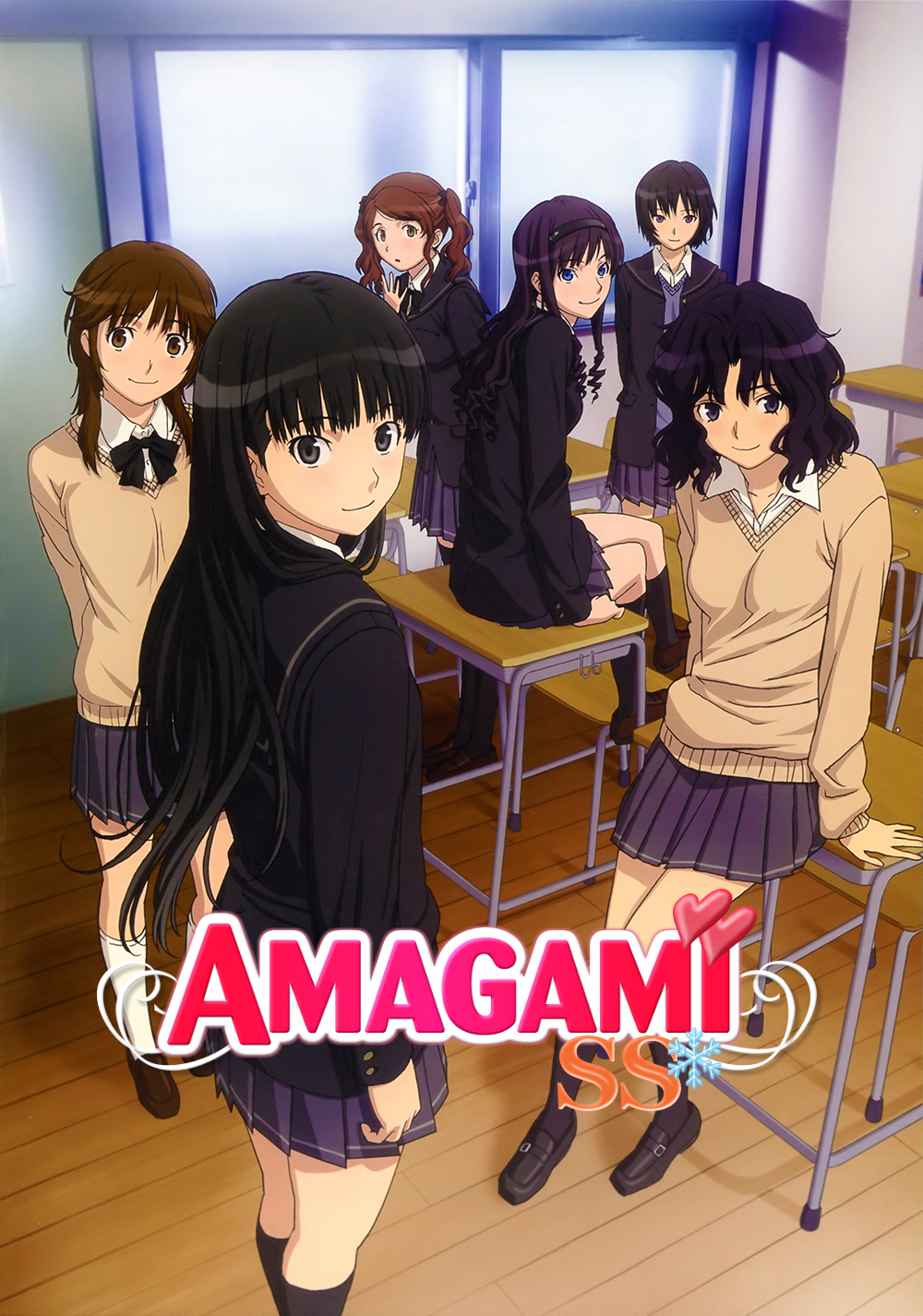 Poster of Amagami Ss