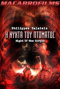 Primary photo for I nyhta tou ptomatos