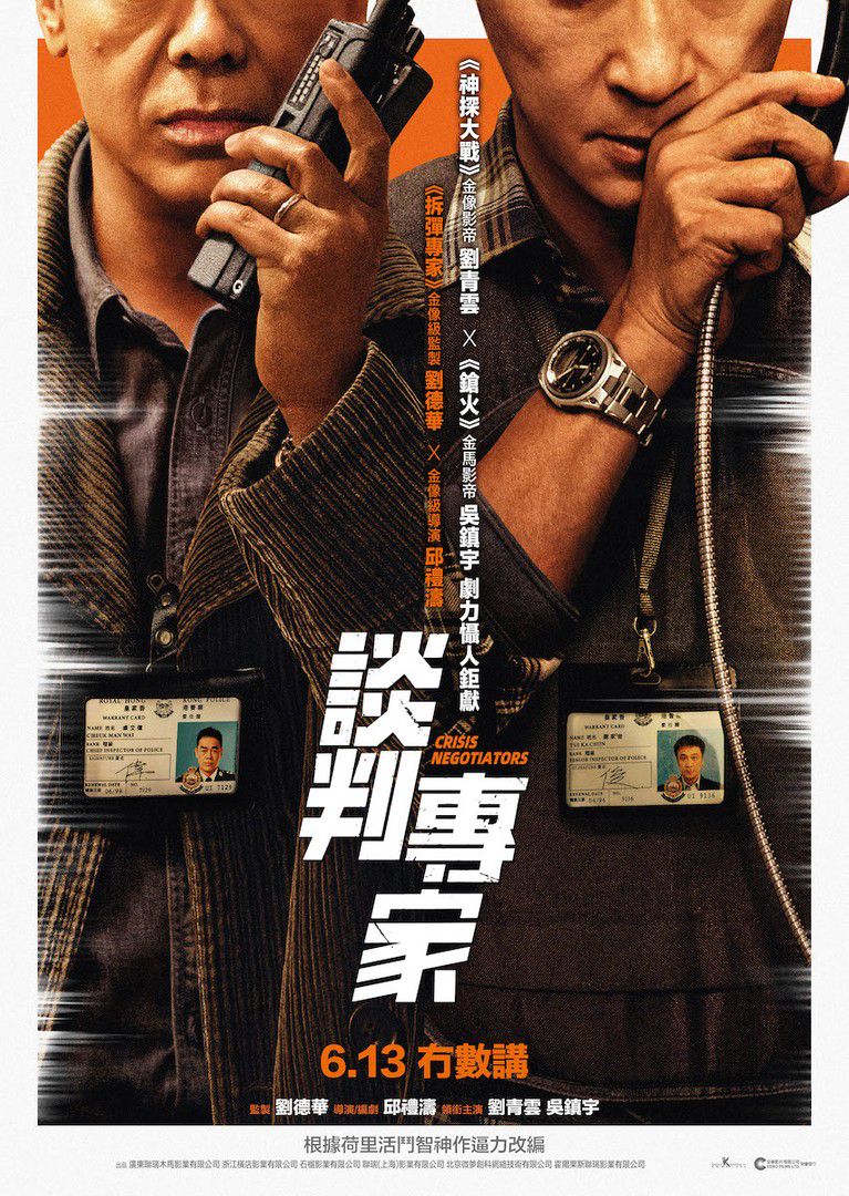 Decoded (2024) - IMDb