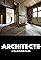 Architecte's primary photo