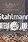 2024 - Stahlmann's primary photo