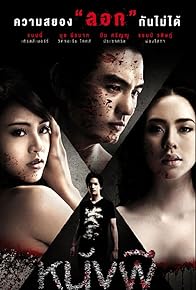 Primary photo for The Cinderella