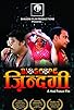 Primary photo for Bioscope Zindagi Primary photo for Bioscope Zindagi