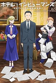 Primary photo for A Last Supper 2