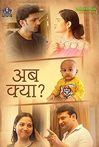 Primary photo for Ab Kya?